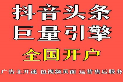 百度推广服务费案例：助力企业实现品牌升级